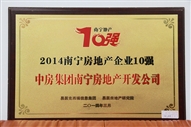 A22014όخa(chn)I(y)10(qing)